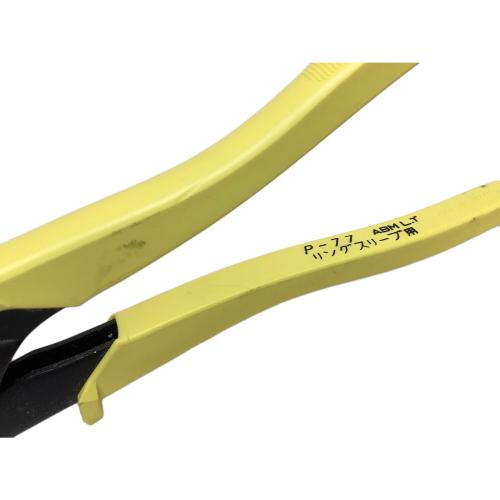 HOZAN (ホーザン) 圧着工具 P-77