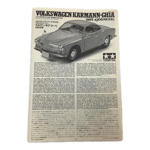 TAMIYA (タミヤ) プラモデル 車 /24 フォルクスワーゲン カルマン・ギア クーペ 1966年製
