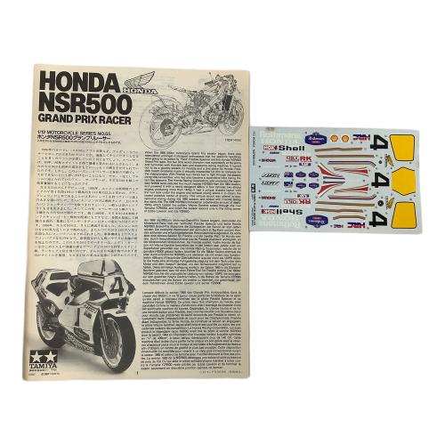 TAMIYA (タミヤ) HONDA NSR500 GRAND PRIX RACER
