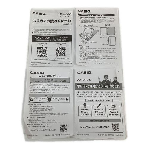 CASIO (カシオ) 電子辞書 EX-word XD-SA4900 2025年製 動作確認済み