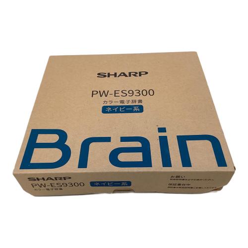SHARP (シャープ) 電子辞書 中高専用 PW-ES9300 2022年製