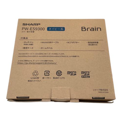 SHARP (シャープ) 電子辞書 中高専用 PW-ES9300 2022年製