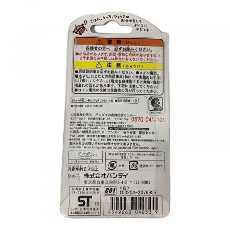 BANDAI (バンダイ) かえってきた！ちびたまごっち｜トレファクONLINE