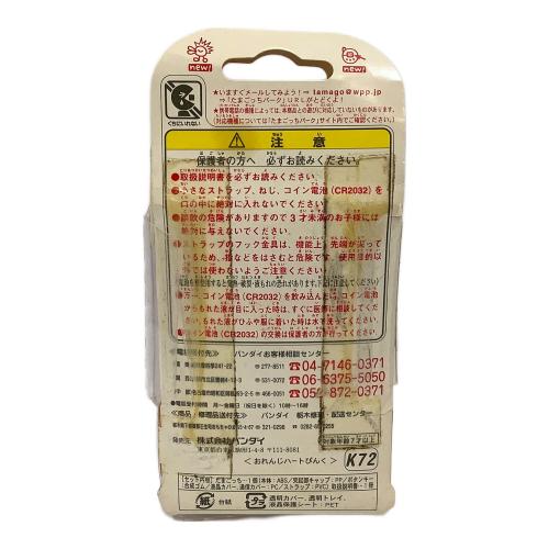 BANDAI (バンダイ) たまごっち 赤いシリーズ ※未開封品 パッケージ劣化 ジャンク