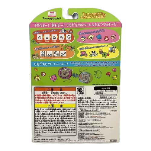 BANDAI (バンダイ) たまごっち たまごっちプチプチおみせっち一番くじ A賞 未開封品