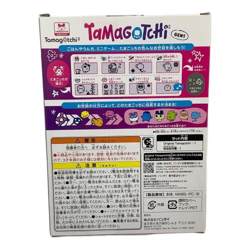 BANDAI (バンダイ) たまごっち Original Tamagotchi Tama Popcorn ローソン限定 未開封品