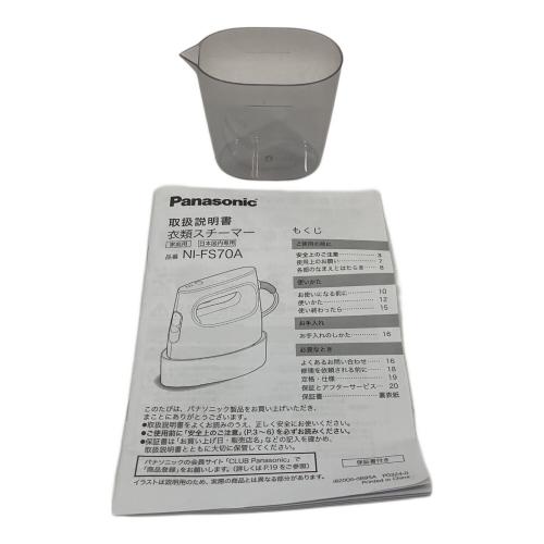 Panasonic (パナソニック) スチームアイロン 2025年製 NI-FS70A 動作確認済み