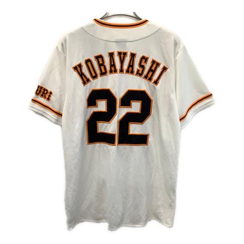 読売ジャイアンツ (ヨミウリジャイアンツ) 応援グッズ 小林誠司 レプリカユニフォーム ユニフォーム UNDER ARMOUR