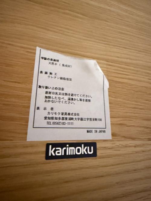 karimoku (カリモク) ダイニング5点セット ナチュラル×グレー
