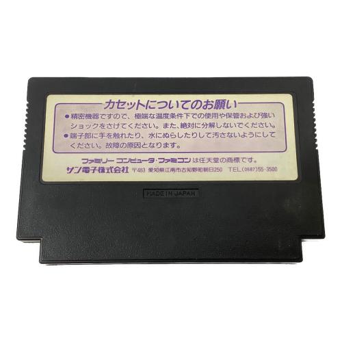 ファミコン用ソフト 動作確認済 へべれけ -