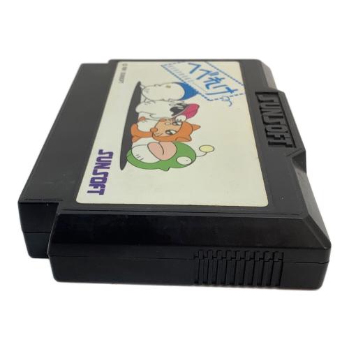 ファミコン用ソフト 動作確認済 へべれけ -