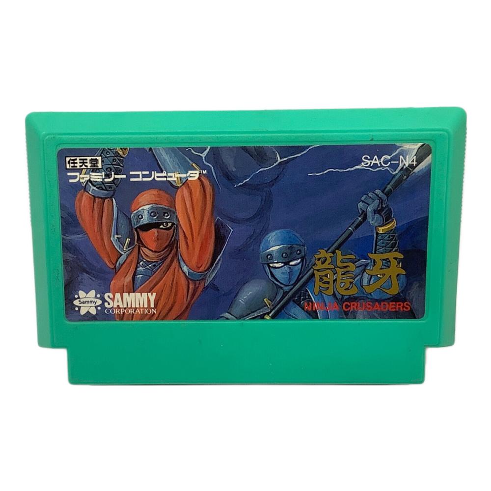 龍牙　ファミコン ファミコン用ソフト 龍牙 -｜トレファクONLINE