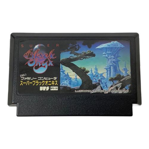 ファミコン用ソフト スーパーブラックオニキス -