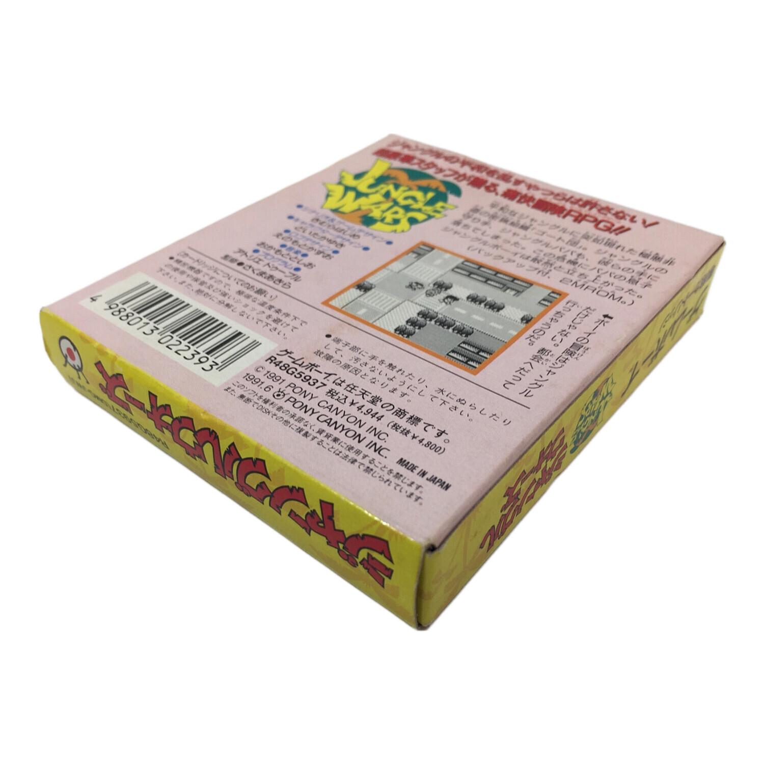 ゲームボーイ用ソフト ジャングルウォーズ -｜トレファクONLINE