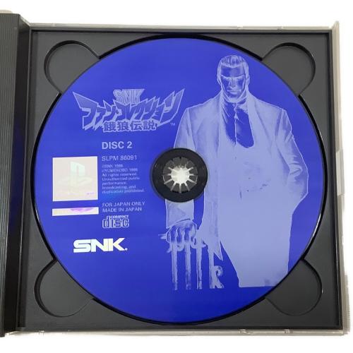 Playstation用ソフト リアルバウト餓狼伝説スペシャルドミネイテッドマインド -