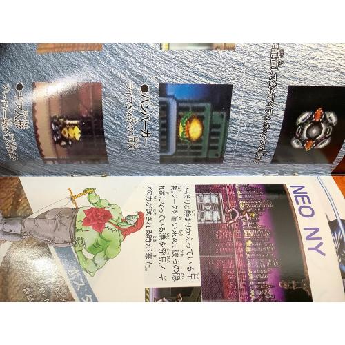 スーパーファミコン用ソフト ソード・マニアック -