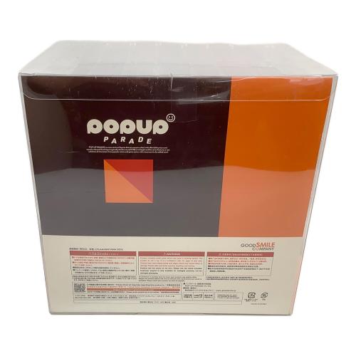 GOODSMILE COMPANY (グッドスマイルカンパニー) 天元突破グレンラガン ヴィラル POPUP PARADE