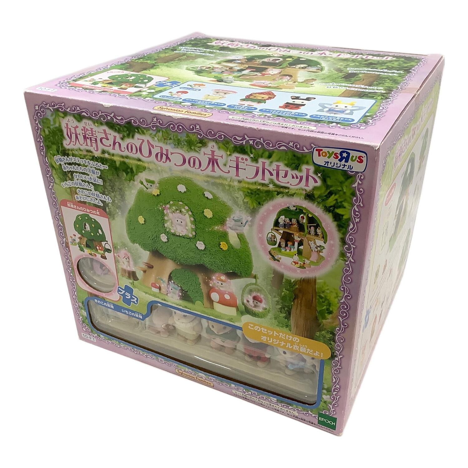 EPOCH (エポック) シルバニアファミリー 妖精さんのひみつの木 ギフト