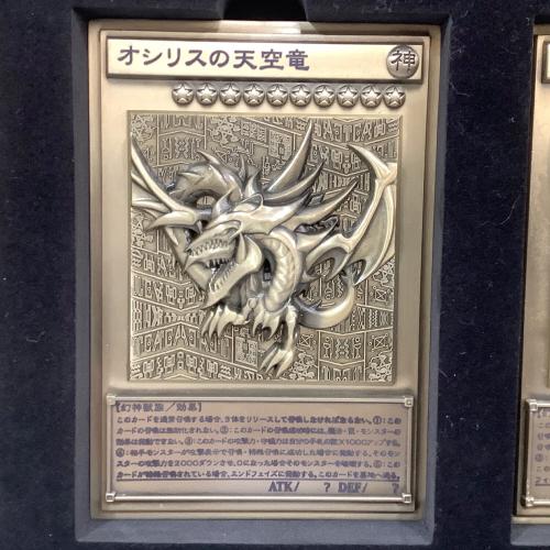 遊戯王 25th 三幻神レリーフセット