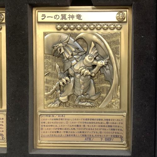 遊戯王 25th 三幻神レリーフセット