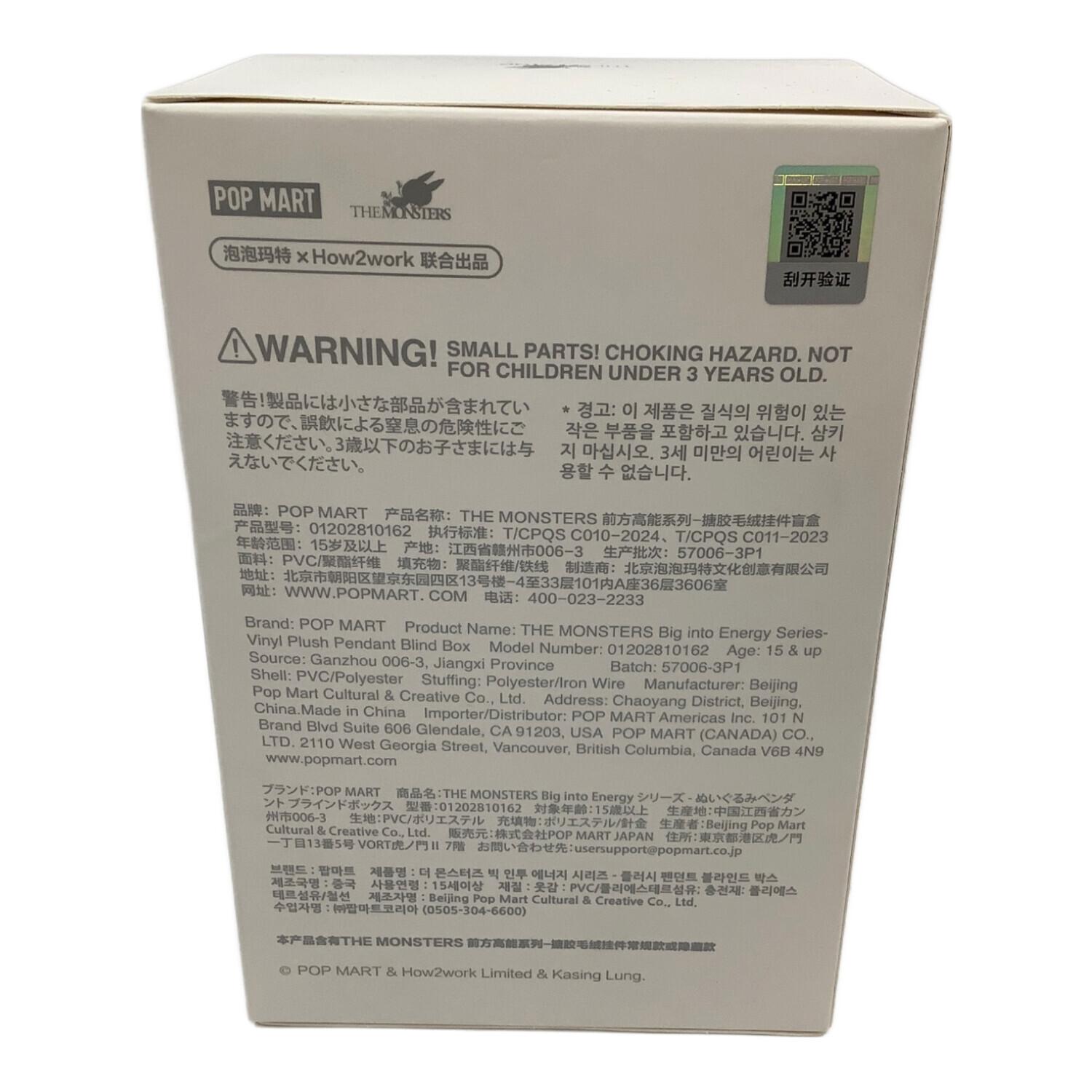 POP MART（ポップマート） labubu Big into Energy ヌイグルミ