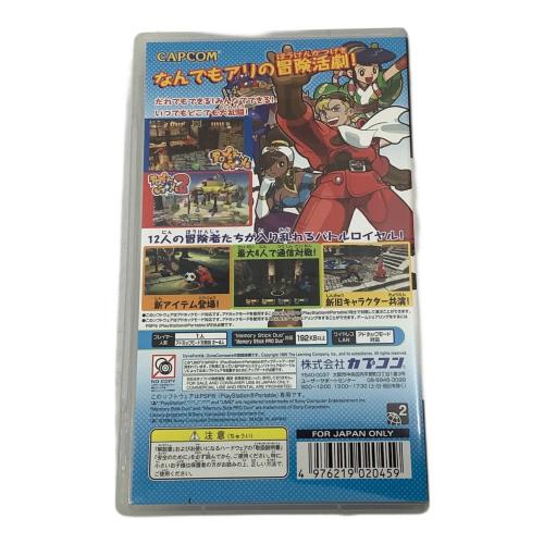 PSP用ソフト パワーストーン ポータブル/PSP/ULJM-05178/A 全年齢対象 CERO A (全年齢対象)