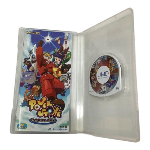 PSP用ソフト パワーストーン ポータブル/PSP/ULJM-05178/A 全年齢対象 CERO A (全年齢対象)