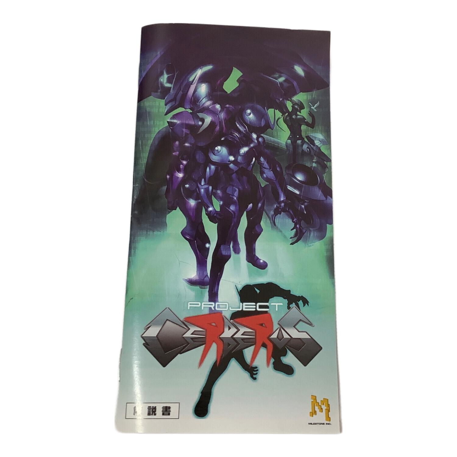 PSP用ソフト プロジェクトケルベルス/PSP/ULJM-05636/B 12才以上対象