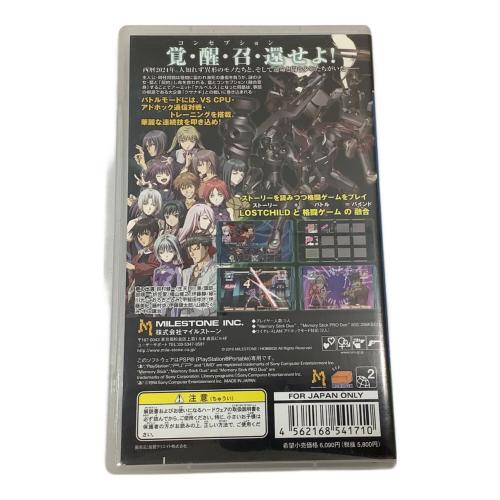 PSP用ソフト プロジェクトケルベルス/PSP/ULJM-05636/B 12才以上対象 CERO B (12歳以上対象)
