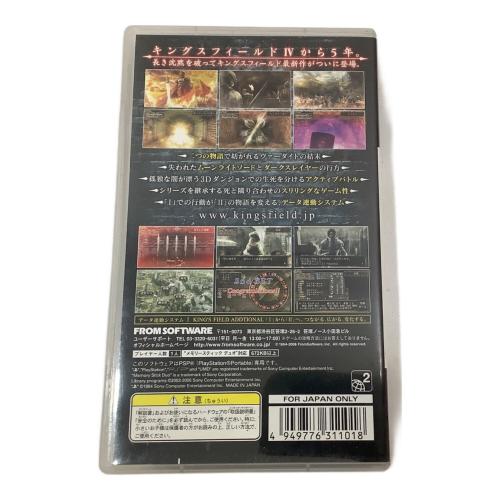 PSP用ソフト キングスフィールド アディショナルI CERO A (全年齢対象)