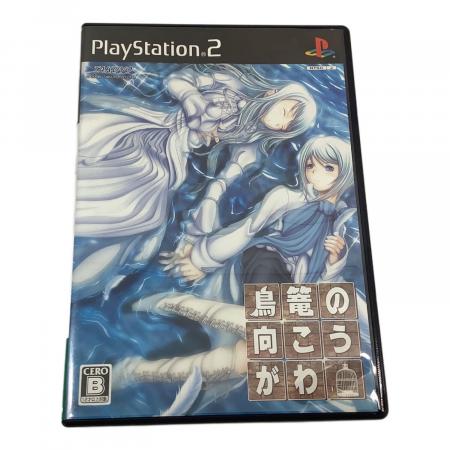 Playstation2用ソフト 鳥篭の向こうがわ CERO B (12歳以上対象