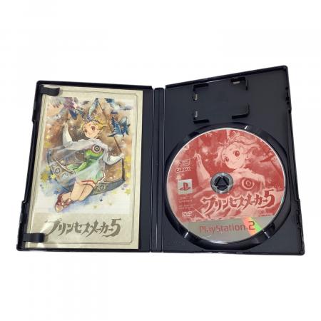 新品未開封 PS2 Best版 プリンセスメーカー 希少 Best版 プリンセスメーカー2 - メルカリ