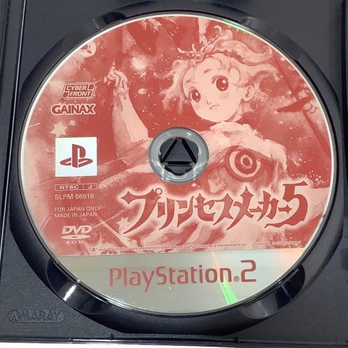 Playstation2用ソフト プリンセスメーカー5/PS2/SLPM66918/C 15才以上対象 CERO C (15歳以上対象)