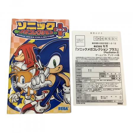 Playstation2用ソフト ソニック メガコレクション プラス/PS2