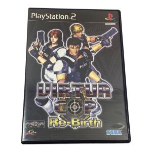 Playstation2用ソフト VIRTUA COP Re-Birth -