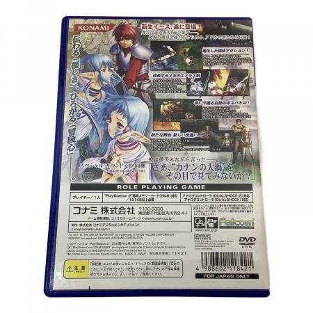Playstation2用ソフト イース ～ナピシュテムの匣～ CERO B (12歳以上
