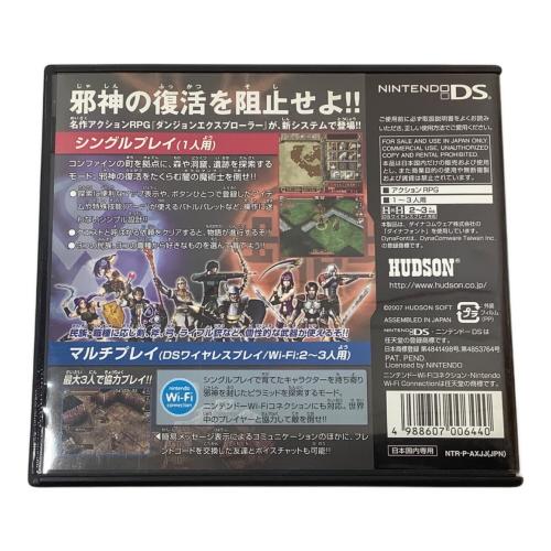 DS用ソフト ダンジョンエクスプローラー 邪神の領域/DS/NTRPAXJJ/A 全年齢対象 CERO A (全年齢対象)