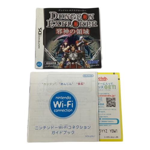 DS用ソフト ダンジョンエクスプローラー 邪神の領域/DS/NTRPAXJJ/A 全年齢対象 CERO A (全年齢対象)