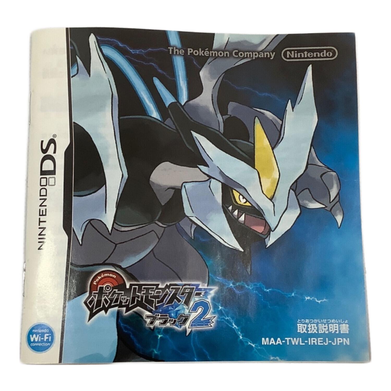 DS用ソフト ポケットモンスターブラック2/DS/TWLPIREJ/A 全年齢