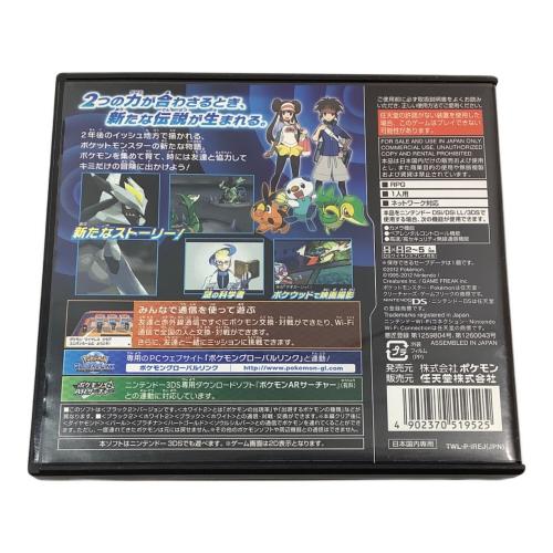 DS用ソフト ポケットモンスターブラック2/DS/TWLPIREJ/A 全年齢対象 CERO A (全年齢対象)