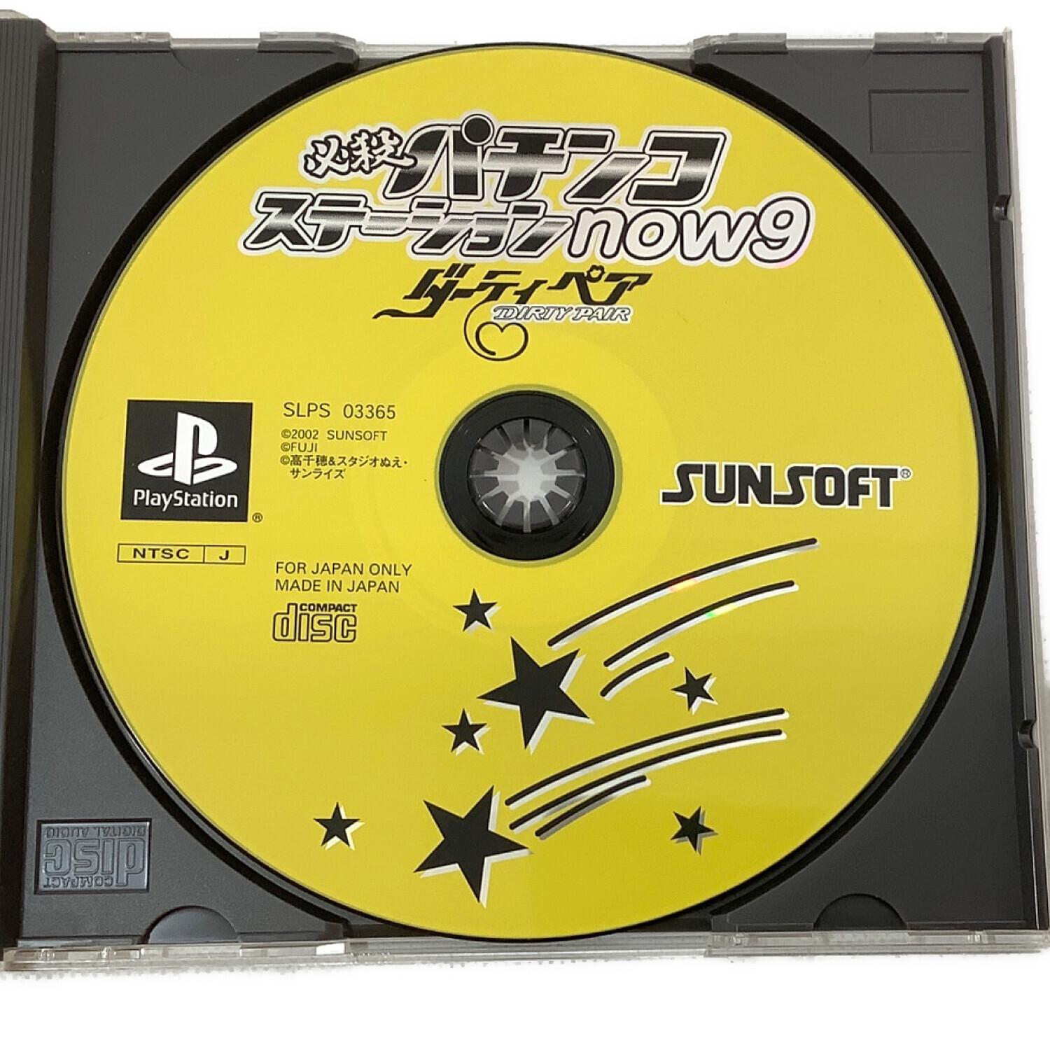 Playstation用ソフト 必殺パチンコステーションNow9ダーティーペア