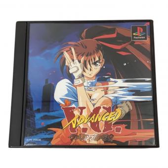 Playstation用ソフト アドバンスド ヴァリアブル・ジオ -