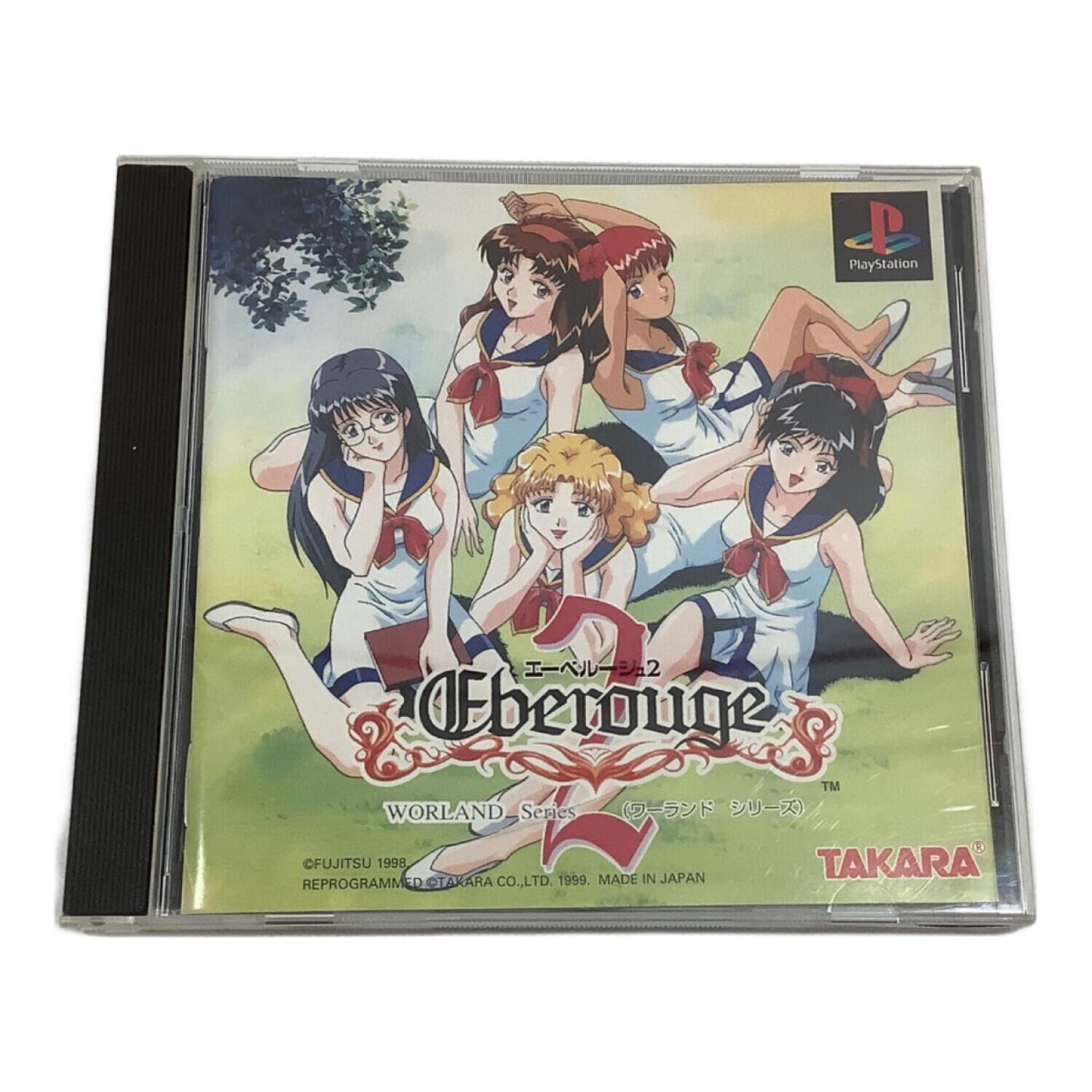 PS プレイステーション　エーベルージュ　ソフト　新品　未開封 Playstation用ソフト エーベルージュ2 -｜トレファクONLINE