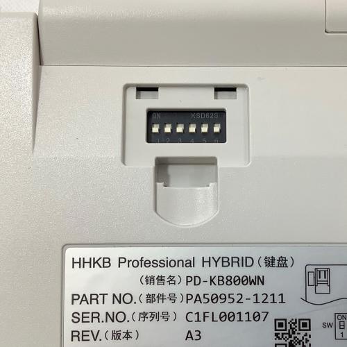 HHKB (ハッピーハッキングキーボード) キーボード PD-KB800 2024年製