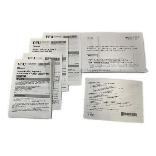 HHKB (ハッピーハッキングキーボード) キーボード PD-KB800 2024年製