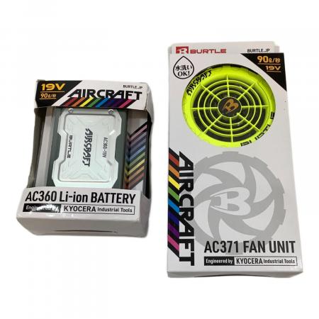 BURTLE (バートル) ハンディファン、バッテリーセット 未使用品 AC371  