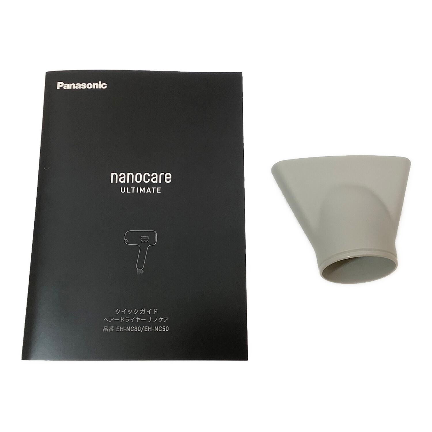 Panasonic (パナソニック) ヘアードライヤー EH-NC50-W 2025年製 動作