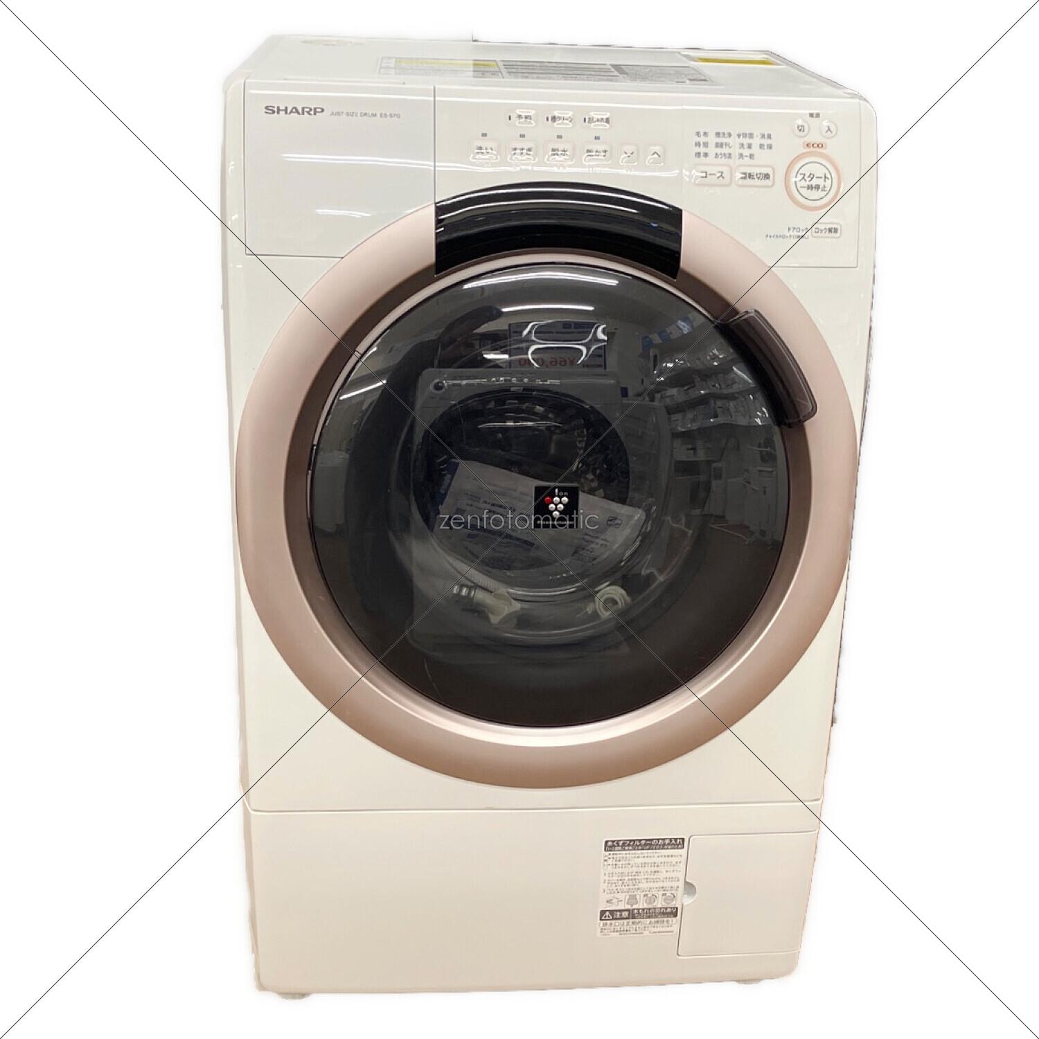 SHARP (シャープ) ドラム式洗濯乾燥機 7.0kg 3.5㎏ ES-S7G-NL