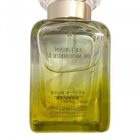 HERMES (エルメス) オードトワレ 箱付き 李氏の庭 30ml 残量80%-99