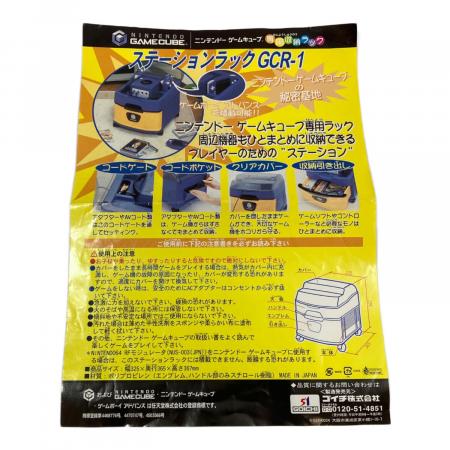 ゲームキューブ専用ラック　キューラック　未使用品 未使用品! ゲームキューブ キューラック Nintendo GC - メルカリ